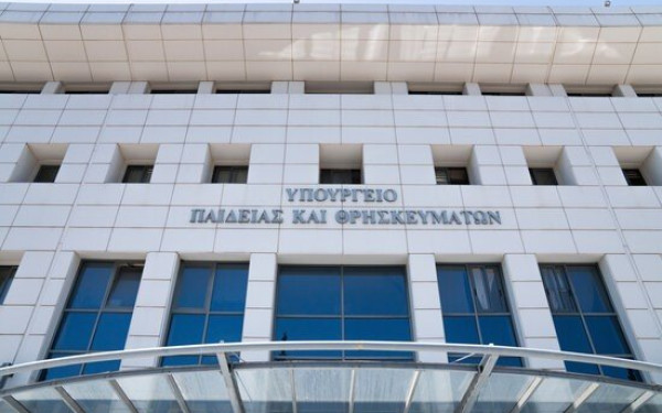 Υπ. Παιδείας: Πρόσκληση κάλυψης θέσεων Ειδικού Εκπαιδευτικού προσωπικού και Ειδικού Βοηθητικού Προσωπικού