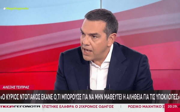 Α. Τσίπρας για Τέμπη: Δεν έχω τσακωθεί με την ευθύνη - Αναλαμβάνω την ευθύνη που μου αναλογεί (βίντεο)