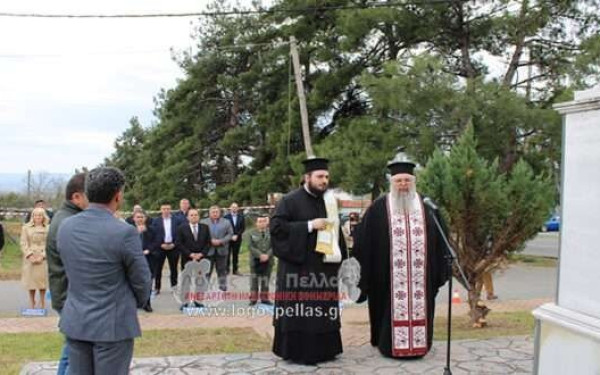 Πέλλα: Μνημόσυνο για τους εκτελεσθέντες κατοίκους στη σφαγή του Ελευθεροχωρίου Πέλλα: Μνημόσυνο για τους εκτελεσθέντες κατοίκους στη σφαγή του Ελευθεροχωρίου