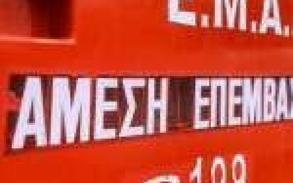 Βόνιτσα: Ανασύρθηκε νεκρός από το φαράγγι Τρύφου