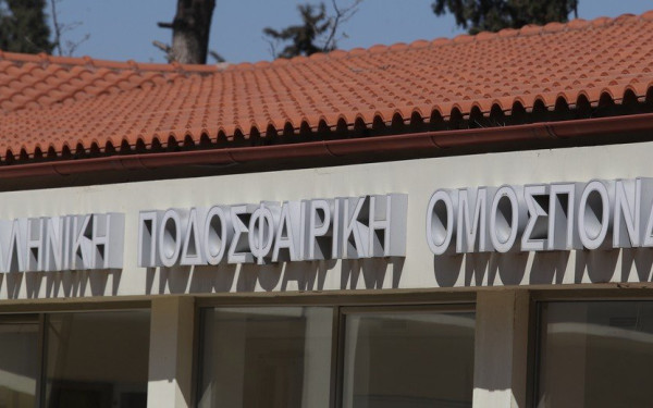 Απάντηση της ΕΠΟ στην ανακοίνωση του Ολυμπιακού