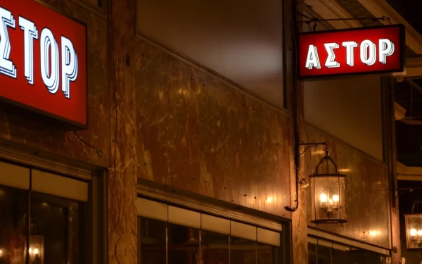 Αθήνα: Κάλεσμα στήριξης των ιστορικών σινεμά με δωρεάν προβολές