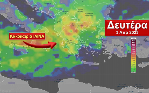 Χειμωνιάτικη εβδομάδα φέρνει η «Ιλίνα» στη χώρα με πολλές βροχές, καταιγίδες, χιόνια και κρύο