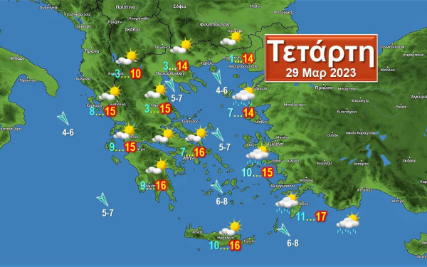 Ενισχυμένοι οι Βοριάδες και την Τετάρτη με λιακάδες και χαμηλές για την εποχή θερμοκρασίες