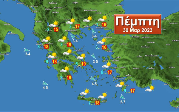 Η εξέλιξη του καιρού από την Πέμπτη και την υπόλοιπη εβδομάδα – Πότε αναμένεται νέα μεταβολή 
