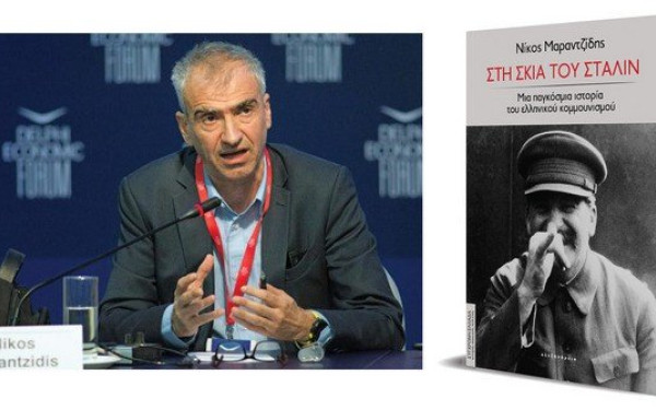 Ο Νίκος Μαραντζίδης μιλά στη «ΜτΚ» για τη «Σκιά του Στάλιν»