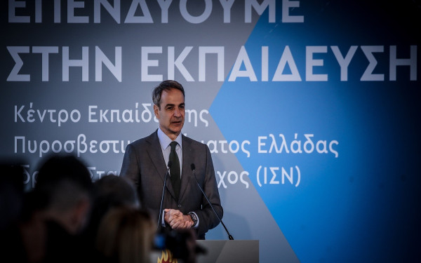 Κυρ. Μητσοτάκης: Από την πρώτη στιγμή θέσαμε την αναβάθμιση της Πολιτικής Προστασίας ως πρώτη προτεραιότητα