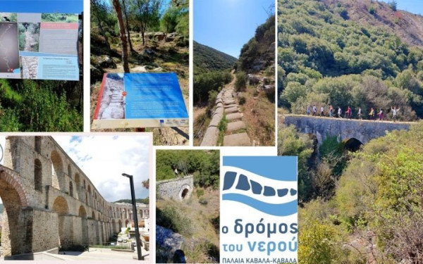 Καβάλα: «Ο Δρόμος του Νερού», το υδάτινο μονοπάτι που έδωσε ζωή σε μια ολόκληρη πόλη	