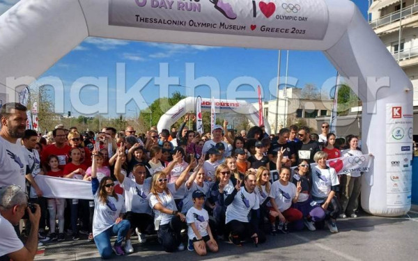 Η Θεσσαλονίκη έτρεξε στο 6ο Olympic Day Run - Δείτε βίντεο και φωτογραφίες