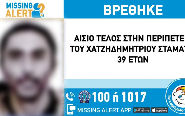 Συναγερμός στη Θεσσαλονίκη: Αγνοείται 39χρονος από το κέντρο