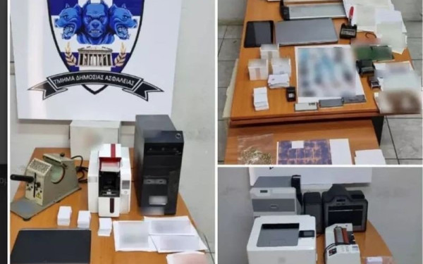 Σε εξέλιξη μεγάλη επιχείρηση της ΕΛ.ΑΣ. για εξάρθρωση οργάνωσης διακίνησης μεταναστών - 36 συλλήψεις μέχρι τώρα (βίντεο)