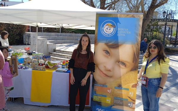 Πασχαλινό Bazaar από Το Χαμόγελο του Παιδιού στον Λαγκαδά