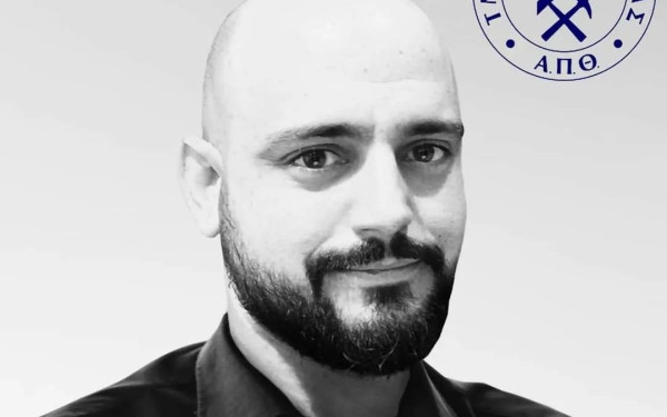 Τέμπη: Υποτροφία στο ΑΠΘ στη μνήμη του Βάιου Βλάχου