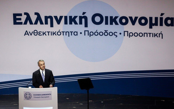 Χρήστος Σταϊκούρας: Το 2022 η ελληνική οικονομία κατάφερε να μηδενίσει το δημοσιονομικό αποτέλεσμα	