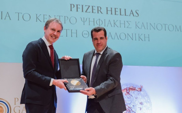 H Pfizer με το CDI Θεσσαλονίκης κέρδισε το βραβείο Prix Galien