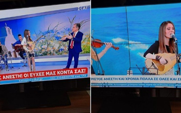 «Κονσέρβα» το πασχαλινό γλέντι του Γ. Αυτιά - Πώς εκτέθηκε μετά... μουσικής (βίντεο)