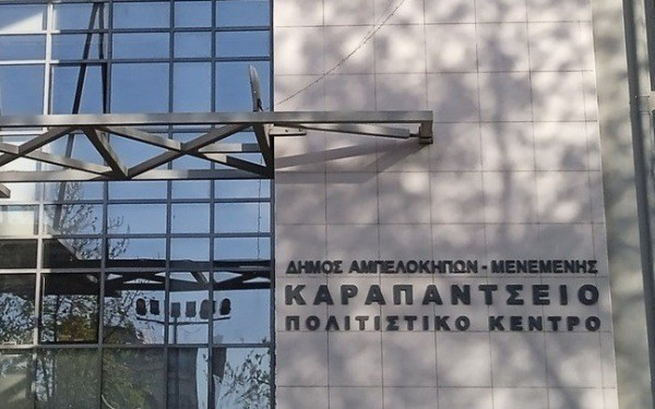 Θεσσαλονίκη: «Φωνές της Μικρασίας», μια θεατρική παράσταση από ηθοποιούς που νοσούν ή νόσησαν από καρκίνο