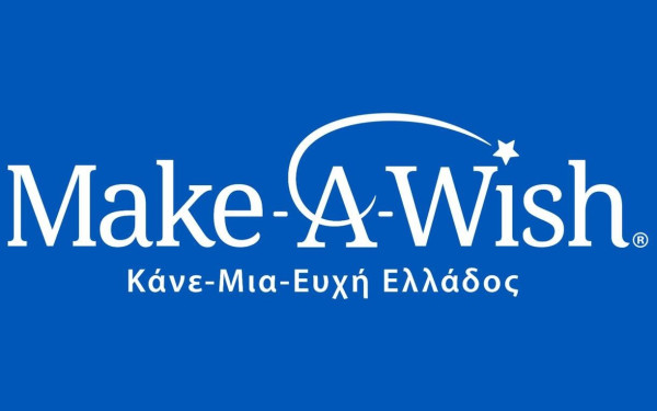 Κατερίνη: Φωτίζεται «μπλε» το δημαρχείο για την Παγκόσμια Ημέρα Ευχής