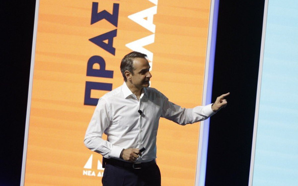 Κυρ. Μητσοτάκης: Δέσμευσή μας η καθολική εφαρμογή του Προσωπικού Βοηθού έως το 2025.