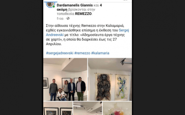 Χρύσα Αράπογλου: «Βάναυση επίθεση στη δημοκρατία» η εισβολή των χρυσαυγιτών - Ευθύνες στη διοίκηση Δαρδαμανέλη επιρρίπτει η υποψήφια δήμαρχος Καλαμαριάς