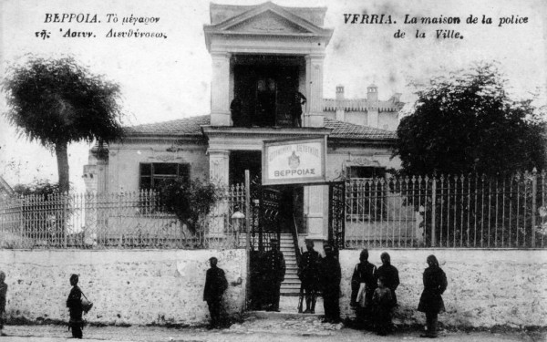 Η δημοτική βιβλιοθήκη Βέροιας παρουσιάζει τη νέα «Μέδουσα» (φωτ.)