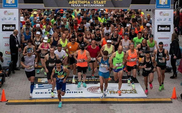 Διεθνής μαραθώνιος «Μ. Αλέξανδρος»: Η εκκίνηση δόθηκε από την Πέλλα