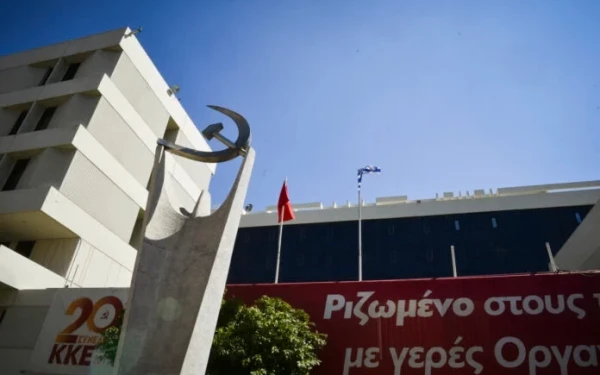 KKE: Η ελπίδα για τον λαό είναι εδώ, συνεχίζουμε για 100% λαϊκή αντιπολίτευση KKE: Η ελπίδα για τον λαό είναι εδώ, συνεχίζουμε για 100% λαϊκή αντιπολίτευση