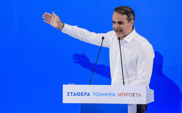 Εκλογές 2023: Αποκαλυπτήρια σήμερα για το πρόγραμμα της Ν.Δ. - Οι βασικοί άξονες