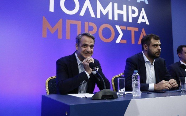 Κυρ. Μητσοτάκης: Πέντε προτεραιότητες για μια ισχυρή Ελλάδα (βίντεο)