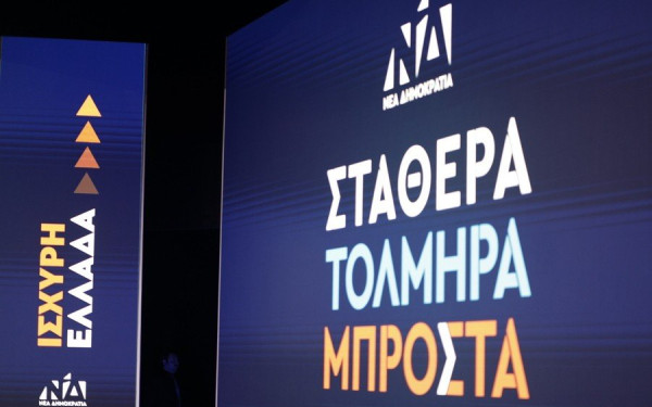 Κυβερνητικές πηγές: Η συζήτηση Σαμαρά έκλεισε