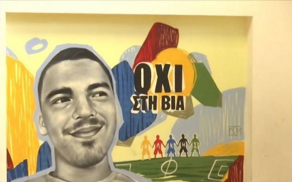 Το πρόγραμμα καλλιέργειας δεξιοτήτων στη μνήμη του Άλκη Καμπανού μπαίνει στα δημοτικά σχολεία