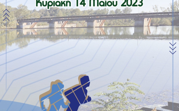 Δήμος Χαλκηδόνος: Έρχεται η μεγαλύτερη γιορτή αθλητισμού και πολιτισμού - Αγώνας δρόμου και παραδοσιακό γλέντι