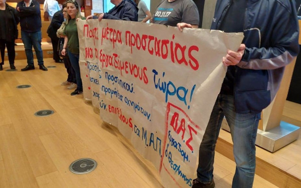 Θεσσαλονίκη: Διαμαρτυρία εργατικών σωματείων για τα εργατικά ατυχήματα	