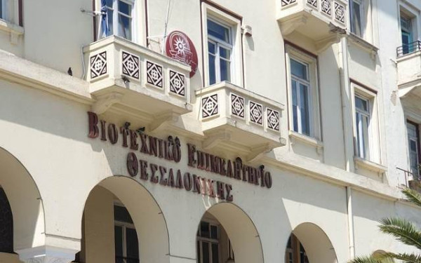 ΕΕΘ: Ενημερωτική συνάντηση για την πορεία υλοποίησης του Ανοιχτού Κέντρου Εμπορίου Θερμαϊκού