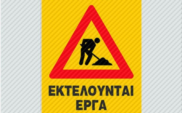 Εργασίες καθαρισμού στην 15η Επαρχιακή Οδό Λαγκαδά-Ρεντίνας