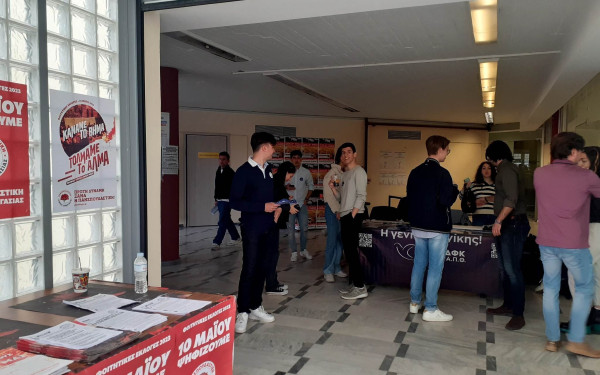 Φοιτητικές εκλογές: Διαφορετικά αποτελέσματα για την πρωτιά δίνουν ΔΑΠ και ΠΚΣ