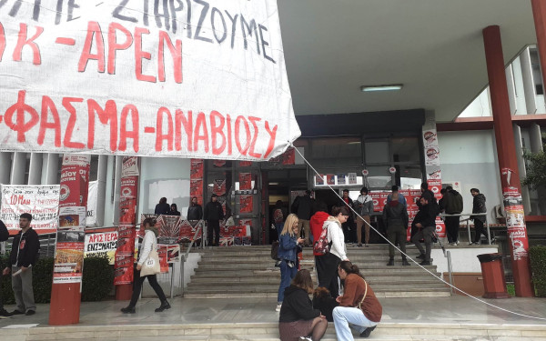 Αυξημένη προσέλευση πρωτοετών στις φοιτητικές εκλογές σε ΑΠΘ και ΠΑΜΑΚ