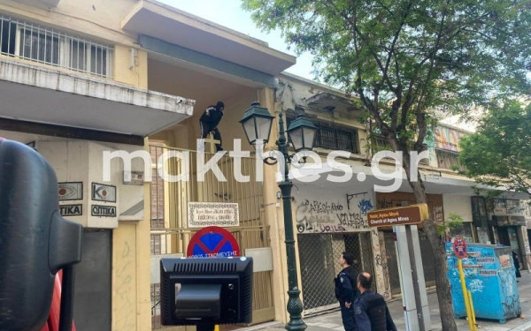 Θεσσαλονίκη: Η ανακοίνωση της ΕΛ.ΑΣ για τους δύο κουκουλοφόρους στον Άγιο Μηνά (φωτ.)