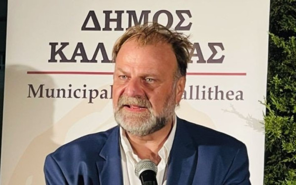 Λάζαρος Λασκαρίδης: Σήμερα η κηδεία του αντιδημάρχου Καλλιθέας 