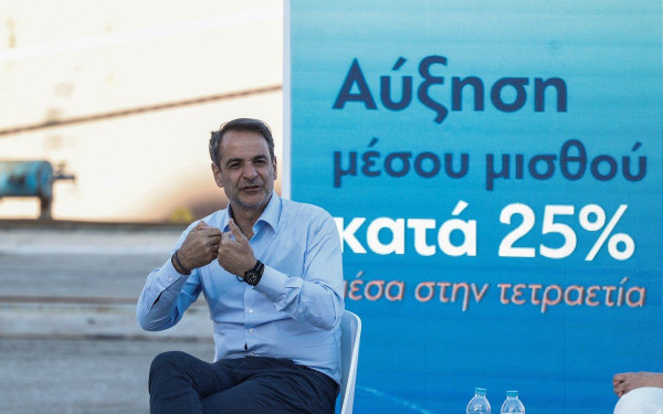 Αυξημένο επίδομα τέκνων, μόνιμο Youth Pass και περαιτέρω μείωση 10% στον ΕΝΦΙΑ ανακοίνωσε ο Μητσοτάκης - Ποιους αφορούν