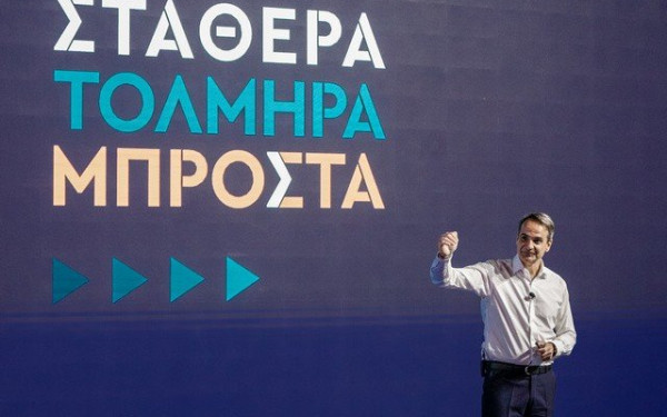 ΝΔ: Και τώρα τρέχουμε…