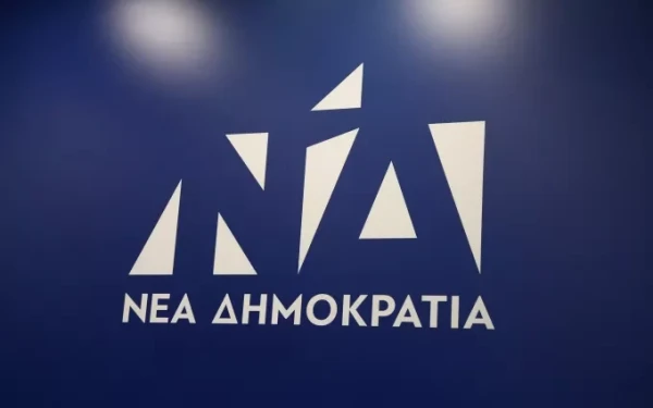 Βόρεια Ελλάδα: «Συναγερμός» στη ΝΔ ενόψει ΔΕΘ - Περιοδείες σε Θεσσαλονίκη κι άλλους 13 νομούς Βόρεια Ελλάδα: «Συναγερμός» στη ΝΔ ενόψει ΔΕΘ - Περιοδείες σε Θεσσαλονίκη κι άλλους 13 νομούς