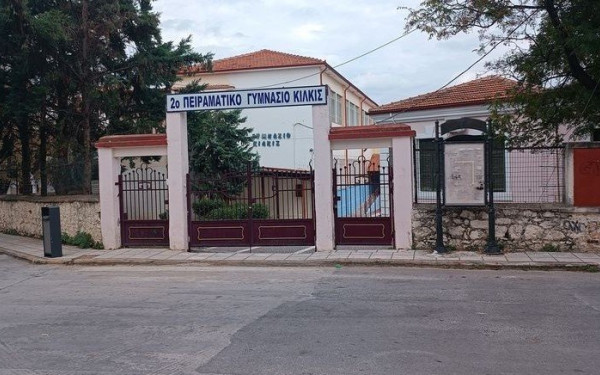 «Την απόλυτη λύση στο πρόβλημα της αστικής γεωργίας» φέρνει το 2ο Πειραματικό Γυμνάσιο Κιλκίς