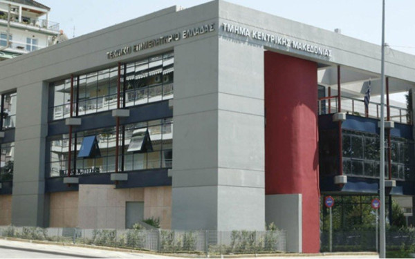 ΤΕΕ ΤΚΜ: Ημερίδα για τις νομικές ευθύνες που απορρέουν από πράξεις των μηχανικών