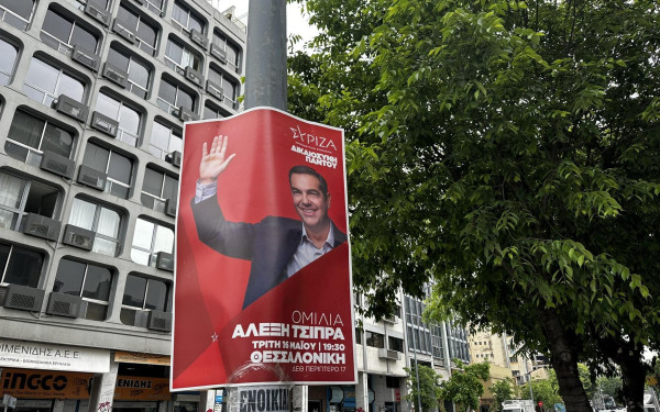 Στο φουλ οι μηχανές για την αυριανή ομιλία Τσίπρα στη Θεσσαλονίκη