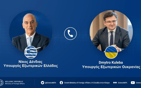 Τηλεφωνική επικοινωνία Ν. Δένδια με τον Ουκρανό ομόλογό του, Ντ. Κουλέμπα