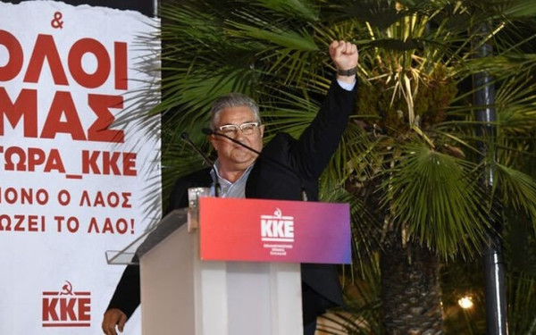 Δ. Κουτσούμπας: «Οι καμινάδες της ΛΑΡΚΟ δεν έπρεπε να είναι σβηστές»