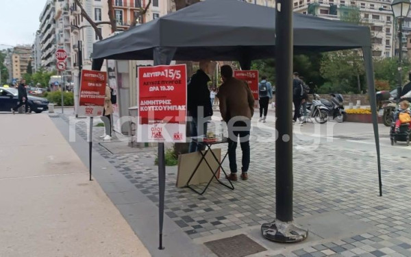 Εγκρίθηκαν οι όροι προβολής των κομμάτων στον δήμο Θεσσαλονίκης