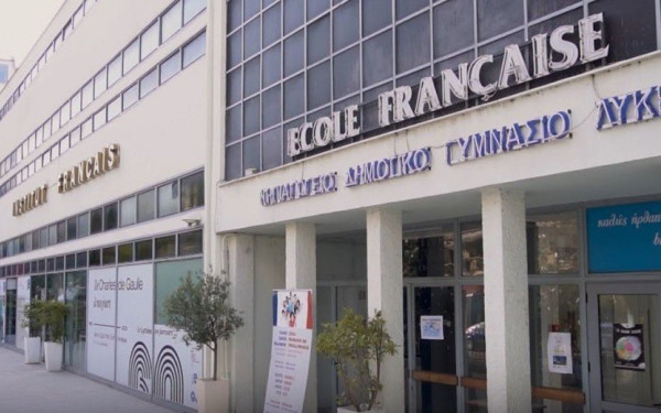 Θεσσαλονίκη: «Λουκέτο» στο Γυμνάσιο και Λύκειο του Γαλλικού Σχολείου