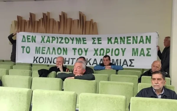 Κοζάνη: Με κινητοποίηση οι κάτοικοι της Καλαμιάς σταμάτησαν τις εργασίες κατασκευής φωτοβολταϊκού